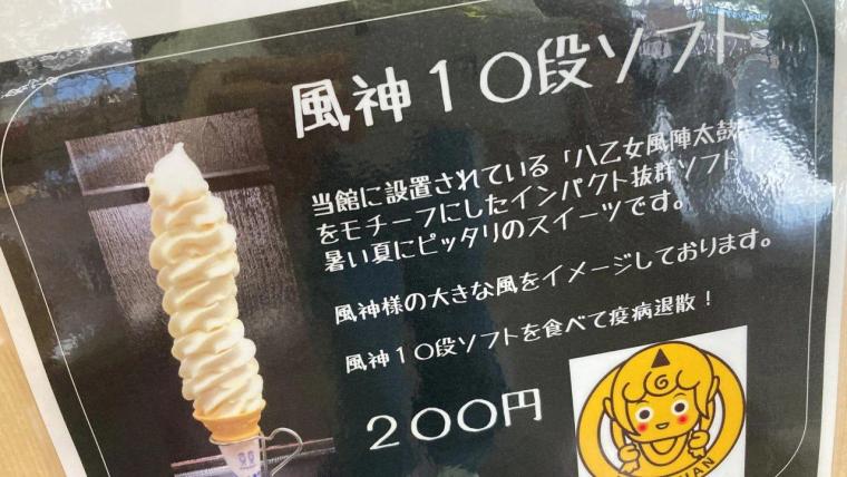 【庄川峡遊覧船】秋は紅葉、冬は雪景色…子供も飽きない富山の絶景おでかけ