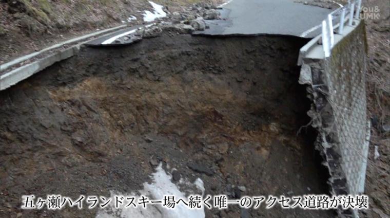 【宮崎】台風被害を乗り越えて再開へ！「五ヶ瀬ハイランドスキー場」（2024年10月19日放送）