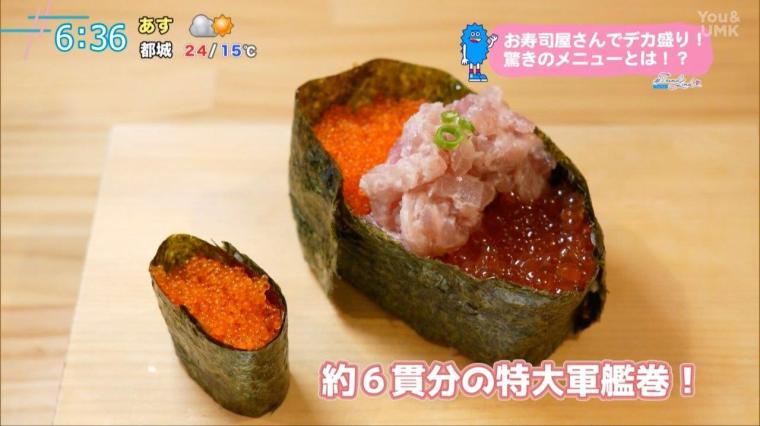 驚きのデカ盛り寿司を堪能！ 宮崎市「鮨ふらり」