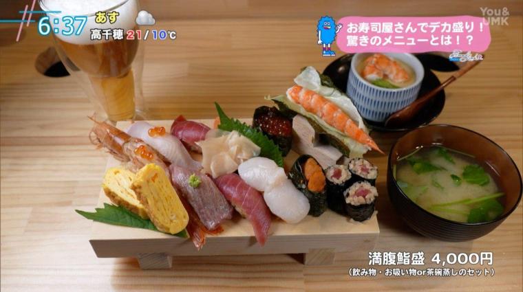 驚きのデカ盛り寿司を堪能！ 宮崎市「鮨ふらり」
