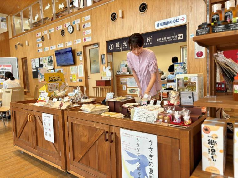 縁結びで知られる鳥取の白兎神社。実は、もう一つ存在していた…！白うさぎからの深～い一言みくじも