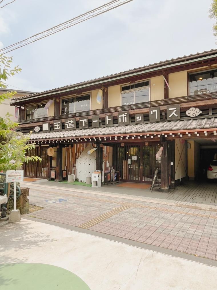 【玉造温泉】おすすめ飲食店まとめ 5 選！のんびりカフェからがっつり食事まで！