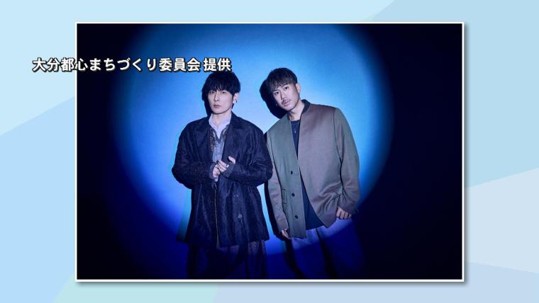 冬の風物詩・おおいた光のファンタジー 点灯式にはCHEMISTRYも登場