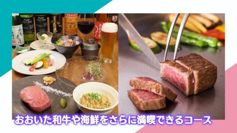 【大分】「おおいた和牛」 地元精肉店直営の名店で味わう贅沢ランチとは？