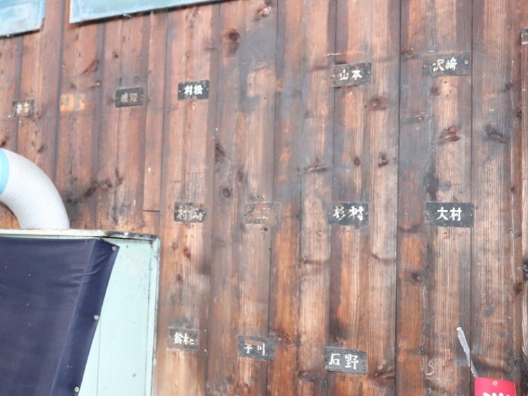 【浜松市天竜区・天竜二俣駅】転車台＆エヴァ ランチはコレ! レトロ感すごい駅でした