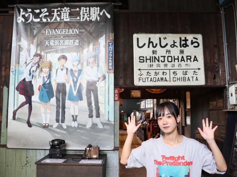 【浜松市天竜区・天竜二俣駅】転車台＆エヴァ ランチはコレ! レトロ感すごい駅でした