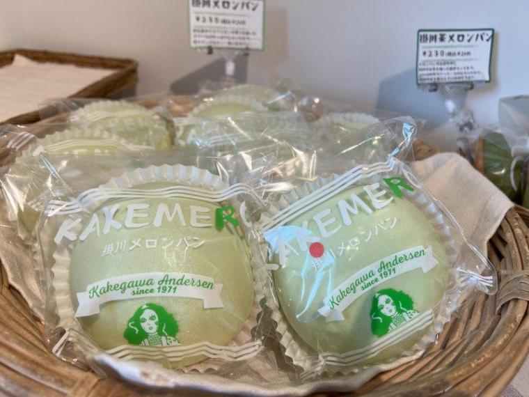 【掛川・掛川アンデルセン】1日1000個売れるメロンパンの店　総菜も売ってるって知ってた?