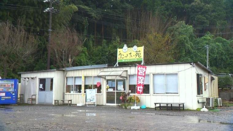 【静岡県森町・うこっけい苑】ウコッケイの卵かけご飯専門店で“最上級の味”を知ってしまう