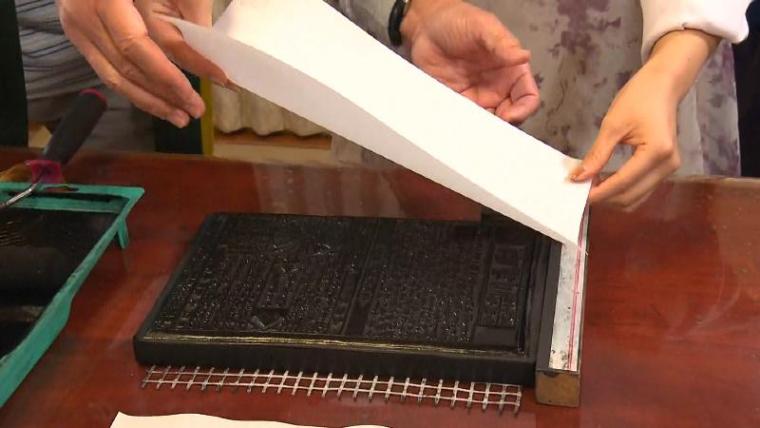 【静岡県三島市・三嶋暦師の館】東海道の人気土産「三嶋暦」まるで直筆の旧暦カレンダーを無料でゲット