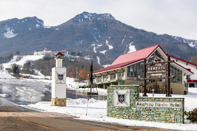 赤倉観光ホテル