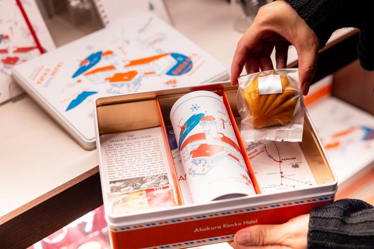 赤倉観光ホテル