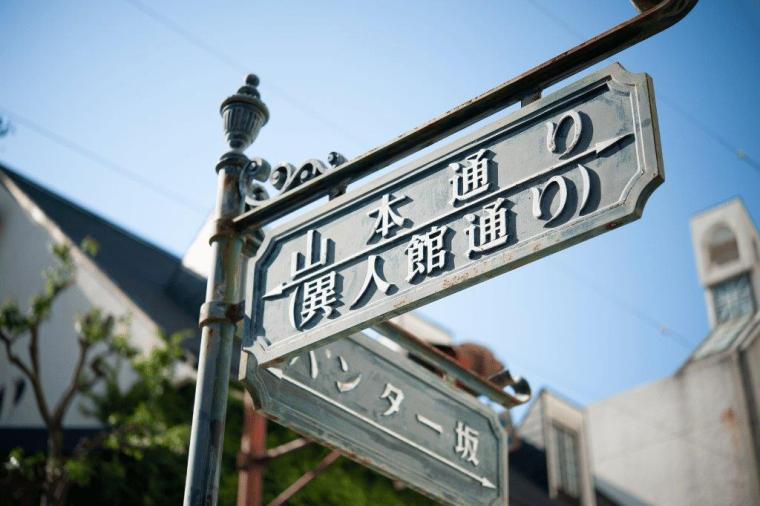 神戸レンタサイクル