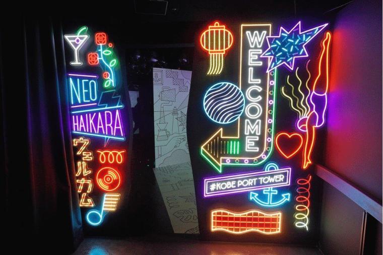 神戸ポートタワー