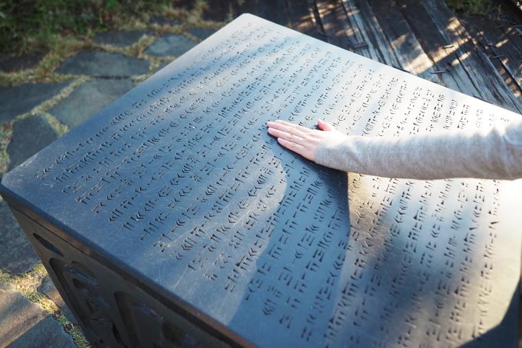 三鷹の森ジブリ美術館