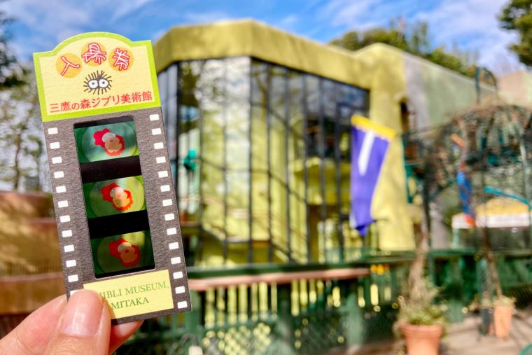 三鷹の森ジブリ美術館
