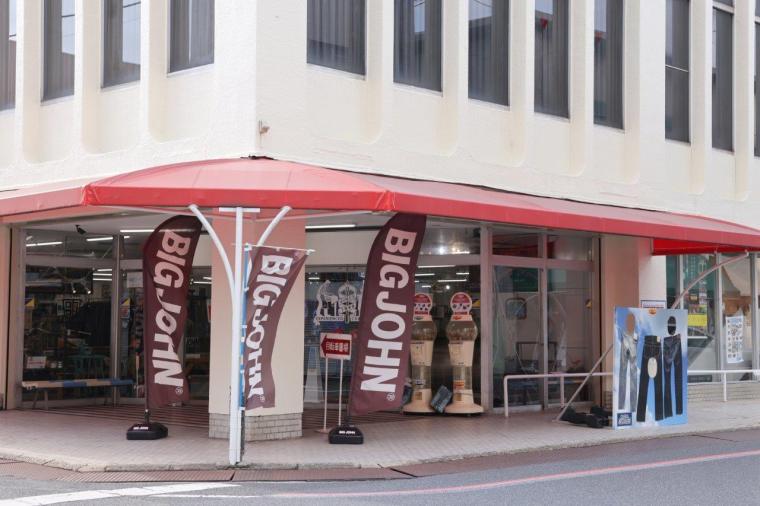 児島ジーンズストリート