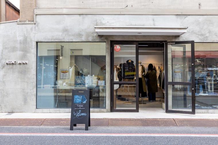 児島ジーンズストリート