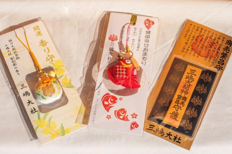 三嶋大社