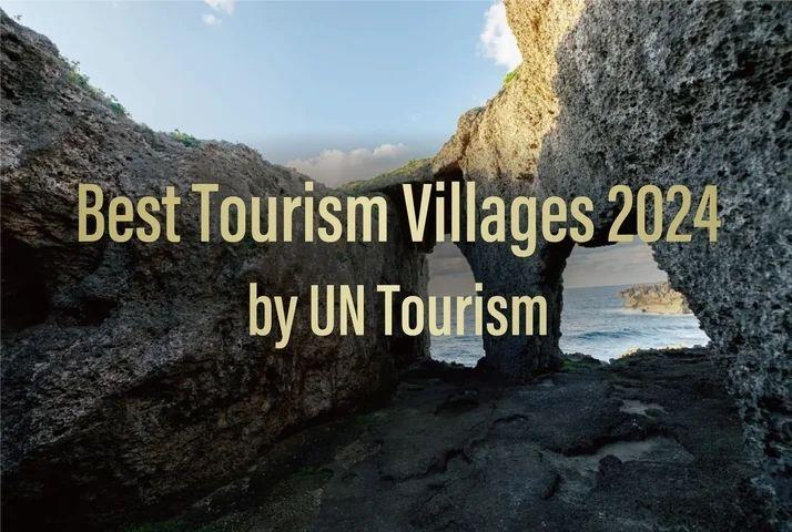 国連世界観光機関（UN Tourism）「ベスト・ツーリズム・ビレッジ」