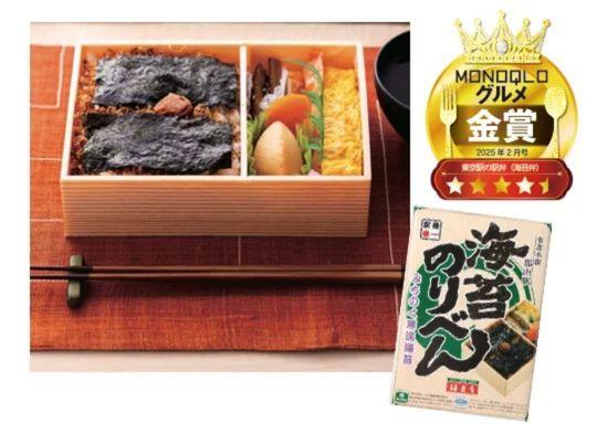 福豆屋 海苔のりべん（福島県）