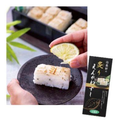 伯養軒 伯養軒の炙りえんがわずし（宮城県）