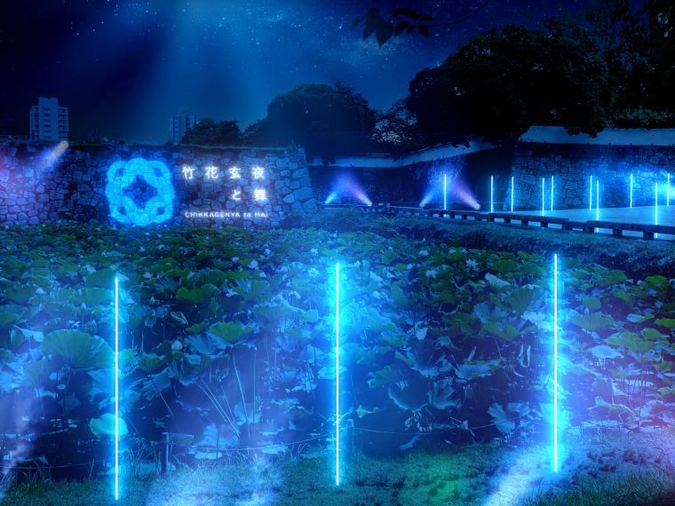 福岡イルミイベント「光のナイトウォークin福岡城・鴻臚館 -竹花玄夜と舞-」開催！