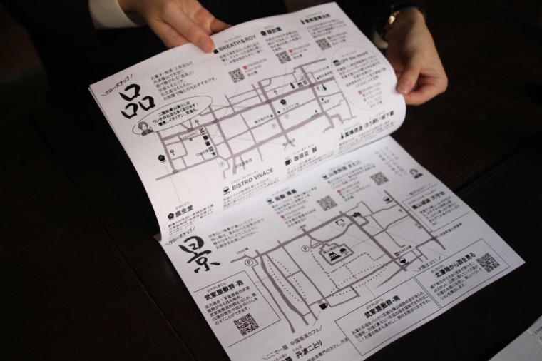 篠山城下町ホテルＮＩＰＰＯＮＩＡ