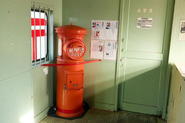 鉄道郵便車「オユ10 2565｣