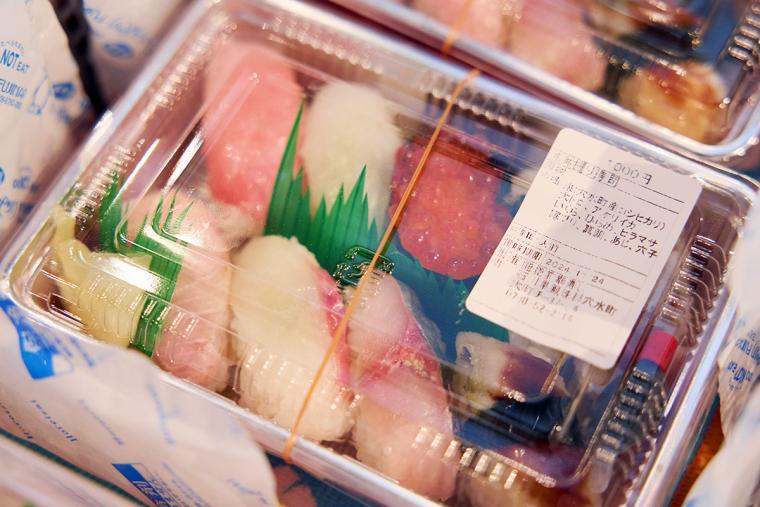 道の駅あなみず