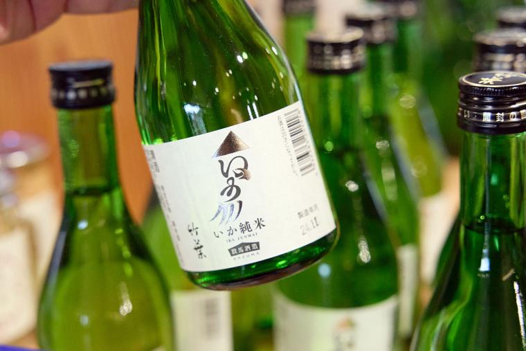 イカの駅つくモール