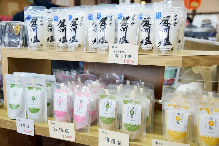 道の駅すずなり