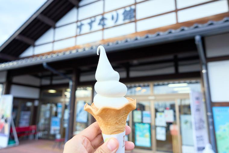 道の駅すずなり