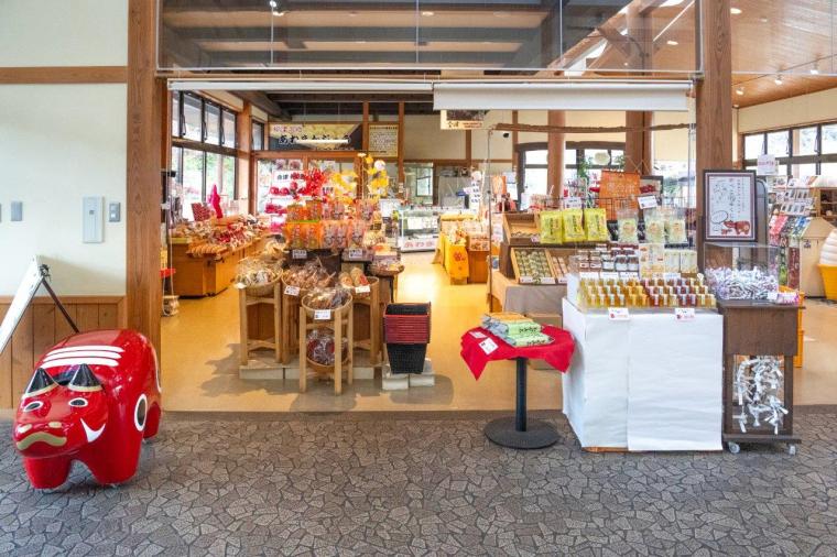 憩の館ほっと in やないづ