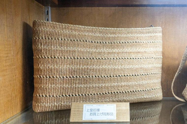 三島町生活工芸館