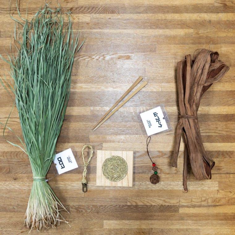 三島町生活工芸館