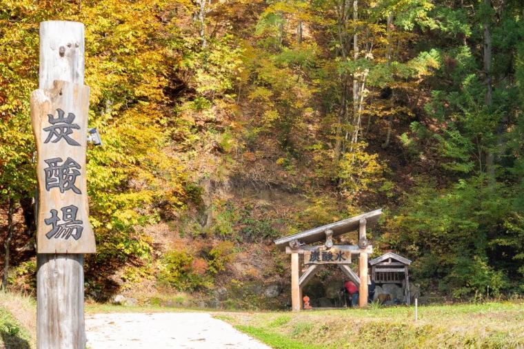道の駅 奥会津かねやま