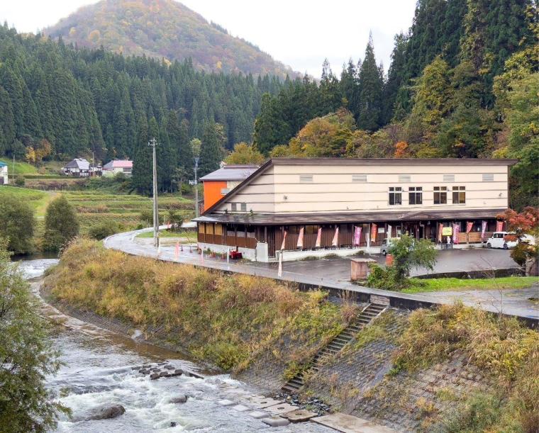 金山町温泉保養施設「せせらぎ館」