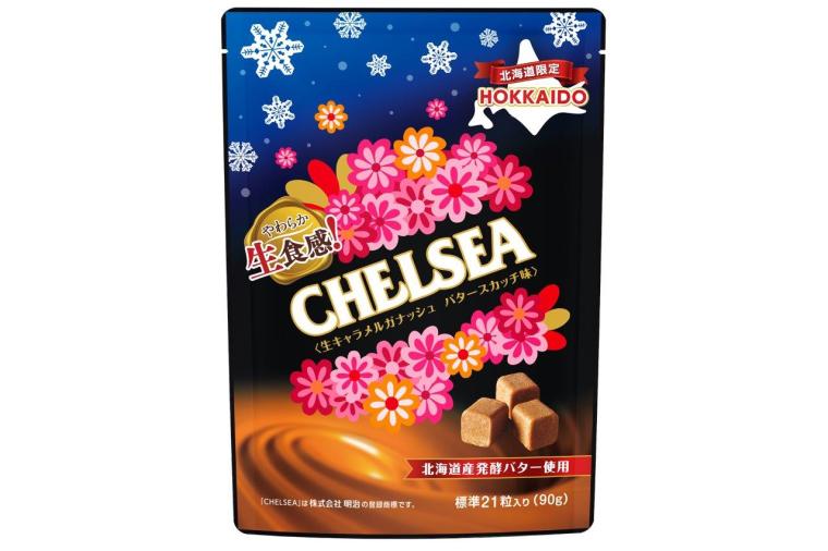 北海道 生食感チェルシーバタースカッチ味