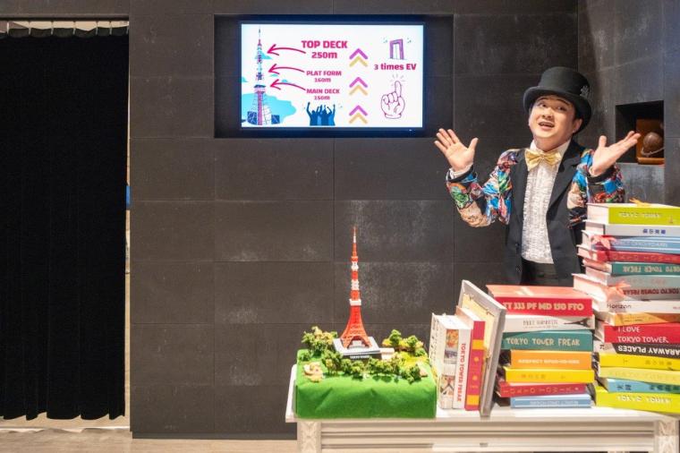 東京タワー「TOKYO DIAMOND TOUR」