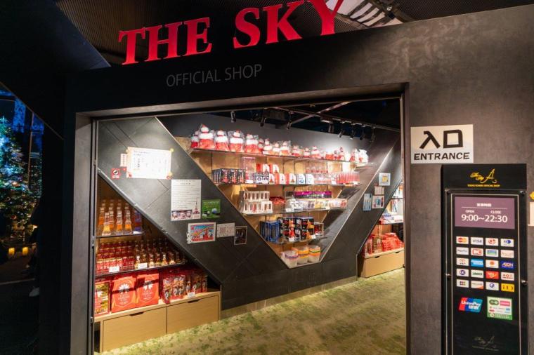 東京タワー「TOKYO DIAMOND TOUR」