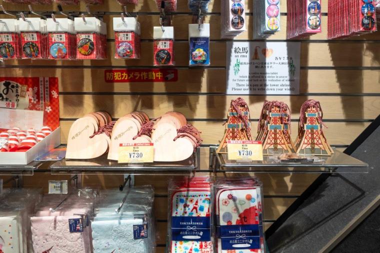 東京タワー「TOKYO DIAMOND TOUR」