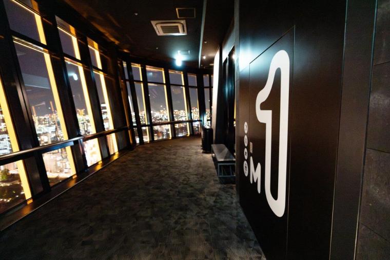 東京タワー「TOKYO DIAMOND TOUR」