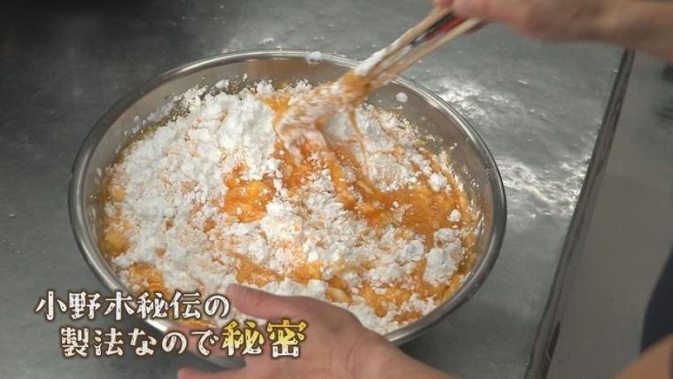 創業102年！北海道・旭川の老舗『小野木』が愛され続ける理由とは？味と伝統に迫る