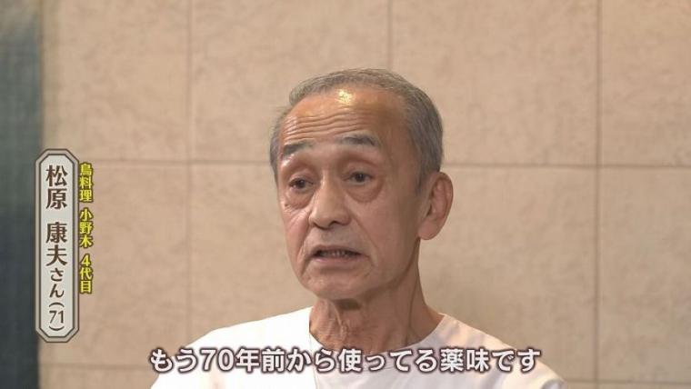 創業102年！北海道・旭川の老舗『小野木』が愛され続ける理由とは？味と伝統に迫る