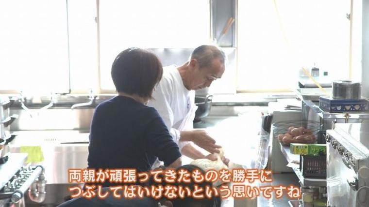 創業102年！北海道・旭川の老舗『小野木』が愛され続ける理由とは？味と伝統に迫る