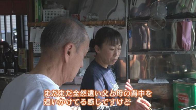 創業102年！北海道・旭川の老舗『小野木』が愛され続ける理由とは？味と伝統に迫る