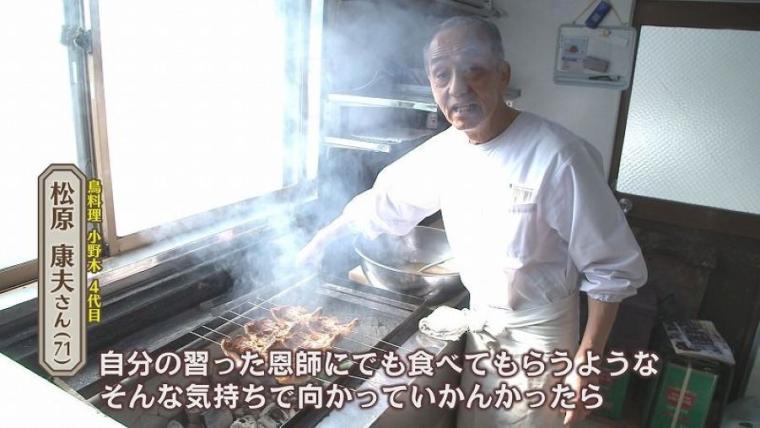 創業102年！北海道・旭川の老舗『小野木』が愛され続ける理由とは？味と伝統に迫る