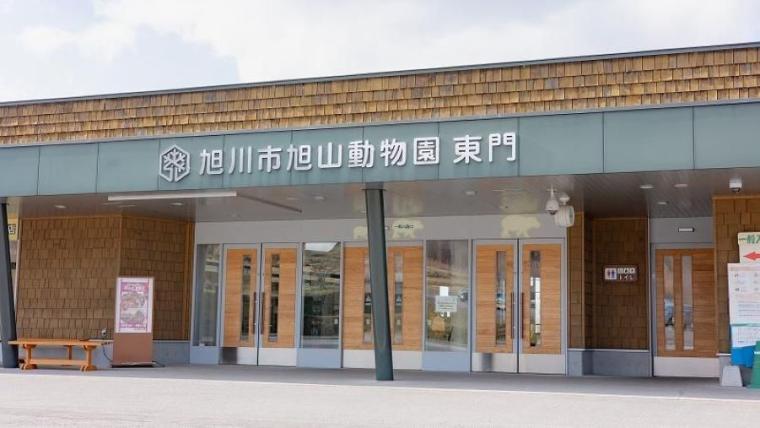 “日本最北”動物園の知る人ぞ知る「穴場スポット」で新しい発見を！子ども連れに絶対おすすめのルートも獣医師ママライターが伝授｜北海道・旭山動物園の楽しみ方／前編】