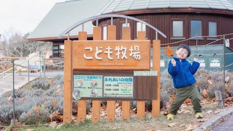 “日本最北”動物園の知る人ぞ知る「穴場スポット」で新しい発見を！子ども連れに絶対おすすめのルートも獣医師ママライターが伝授｜北海道・旭山動物園の楽しみ方／前編】