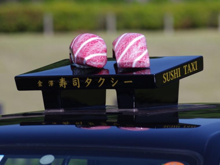 金沢でお寿司を堪能するなら、「金沢でお寿司を堪能するなら、「金澤寿司タクシー」に乗ってフルコースで！金澤寿司タクシー」に乗ってフルコースで！